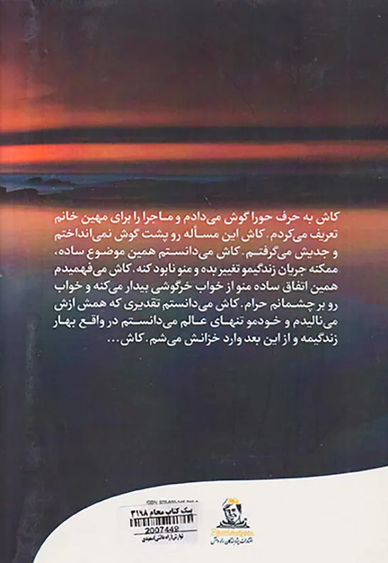 نوازش